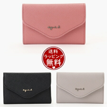 【無料ラッピング】 アニエスべー agnes b キーケース メンズ レディース ブランド 正規品 新品 ギフト プレゼント 人気 おすすめ 誕生日 クリスマス 送料無料