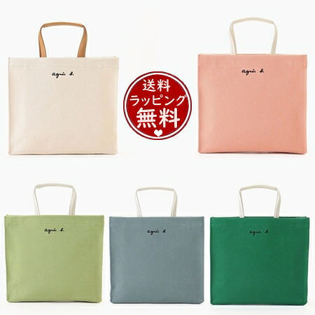 【無料ラッピング】 アニエスべー agnes b ハンドバッグ メンズ レディース ブランド 正規品 新品 ギフト プレゼント 人気 おすすめ 誕生日 クリスマス 送料無料