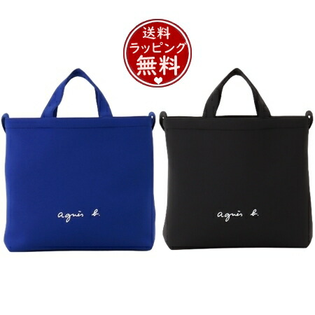 【無料ラッピング】 アニエスべー agnes b トートバッグ【ユニセックス】2wayトートバッグ メンズ レディース ブランド 正規品 新品 ギフト プレゼント 人気 おすすめ 誕生日 クリスマス 送料無料|PARIS LOUNGE パリスラウンジ