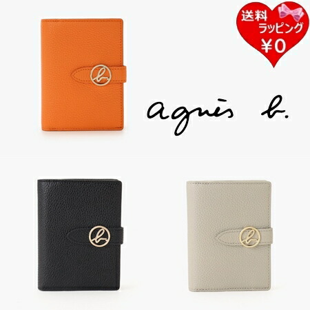【無料ラッピング】 アニエスベー agnes b 財布 折財布 ウォレット ブランド 正規品 新品 ギフト プレゼント 人気 おすすめ 誕生日 記念日 クリスマス 送料無料