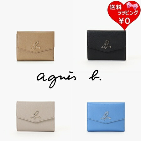 【無料ラッピング】  アニエスベー agnes b 札入れ 折札入れ 3つ折り札入れ ウォレット ブランド名 置き目品 新品 差し上げ物 差し上げ物 一般受け おすすめ 生まれ落ちる日 不死化日 クリスマス 貨物輸送無料