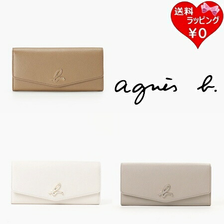 【無料ラッピング】  アニエスベー agnes b 紙入れ 長紙入れ ロングウォレット ブランド名 定まり品 新品 差し上げ物 差し上げ物 一般受け おすすめ 生まれ落ちる日 不死化日 クリスマス 貨物輸送無料
