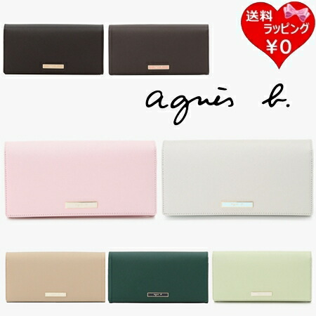 【無料ラッピング】  アニエスベー agnes b 紙入れ 長紙入れ ロングウォレット  ブランド名 定まり品 新品 差し上げ物 差し上げ物 一般受け おすすめ 生まれ落ちる日 不死化日 クリスマス 貨物輸送無料
