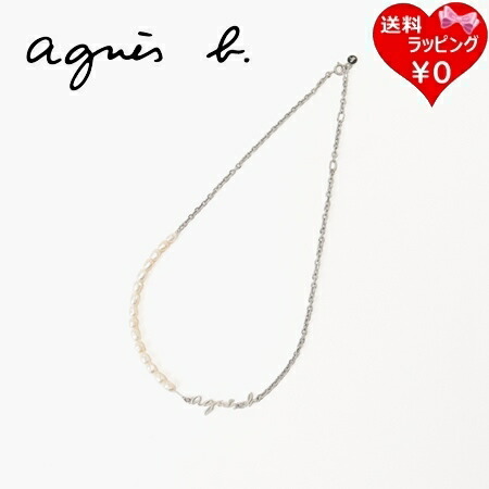★agnes b. アニエスベー ロゴ ハート ネックレス/送料込 ☆agnes b. アニエスベー ロゴ ハート ネックレス/送料込 (Agnes