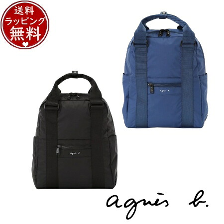 【無料ラッピング】 アニエスベー agnes b バッグ デイパック リュック ユニセックス バックパック ブランド 正規品 新品 ギフト プレゼント 人気 おすすめ 誕生日 記念日 クリスマス 送料無料｜PARIS LOUNGE パリスラウンジ