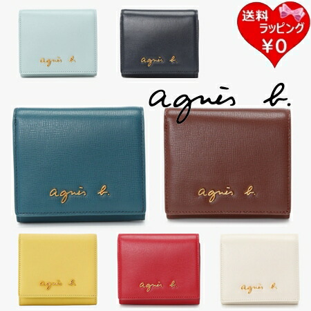 【無料ラッピング】  アニエスベー agnes b 紙入れ 折紙入れ なめし革 二つ折り ウォレット レディース ブランド名 定まり品 新品 差し上げ物 差し上げ物 一般受け おすすめ 生まれ落ちる日 クリスマス 貨物輸送無料