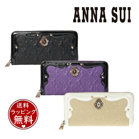 【無料ラッピング】  アナスイ ANNASUI 銭入れ 長銭入れ 独居室食麺麭 ラウンド銭入れ 長銭入れ レディース ブランド名 定まり品 新品 差し上げ物 差し上げ物 一般受け おすすめ 生まれ落ちる日 不死化日 クリスマス 貨物輸送無料