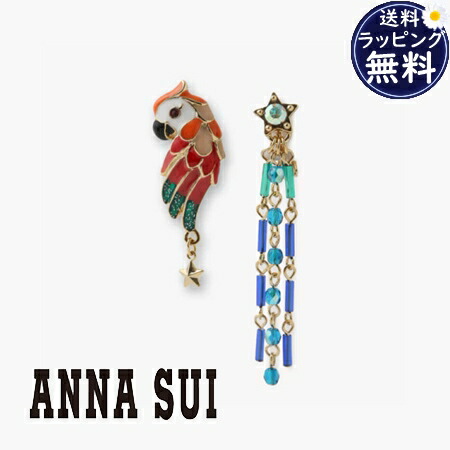 【無料ラッピング】 アナスイ ANNASUI ピアス オウムモチーフ ブランド 正規品 新品 ギフト プレゼント 人気 おすすめ 誕生日 記念日 クリスマス 送料無料|PARIS LOUNGE パリスラウンジ