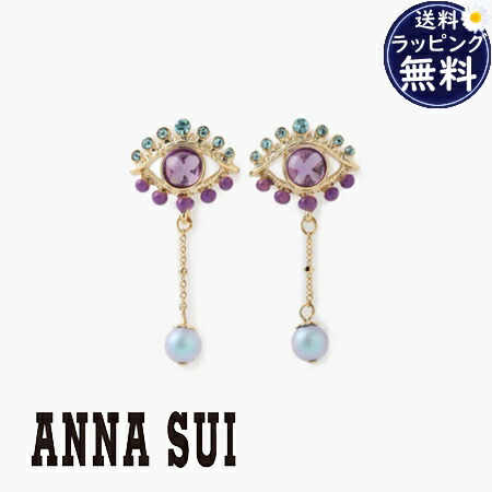 【無料ラッピング】 アナスイ ANNASUI ピアス アイモチーフ ブランド 正規品 新品 ギフト プレゼント 人気 おすすめ 誕生日 記念日 クリスマス 送料無料