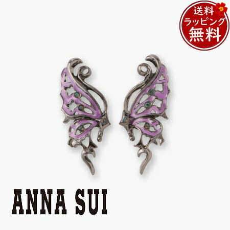 【無料ラッピング】 アナスイ ANNASUI ピアス バタフライモチーフ ブランド 正規品 新品 ギフト プレゼント 人気 おすすめ 誕生日 記念日 クリスマス 送料無料|PARIS LOUNGE パリスラウンジ