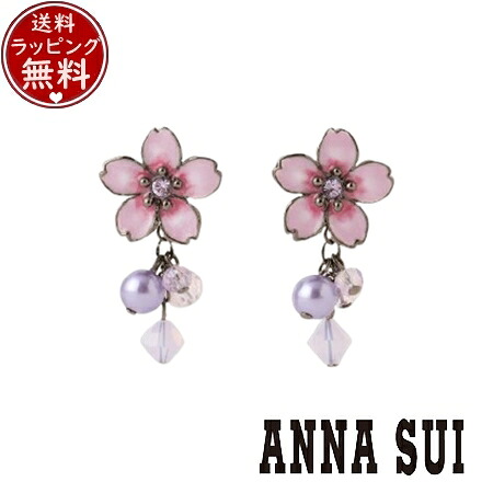【無料ラッピング】 アナスイ ANNASUI アクセサリー 夜桜モチーフ イヤリング パープル ブランド 正規品 新品 ギフト プレゼント 人気 おすすめ 誕生日 記念日 クリスマス 送料無料