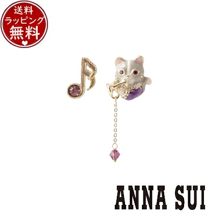 【無料ラッピング】 アナスイ ANNASUI アクセサリー 猫モチーフ ピアス パープル ブランド 正規品 新品 ギフト プレゼント 人気 おすすめ 誕生日 記念日 クリスマス 送料無料|PARIS LOUNGE パリスラウンジ