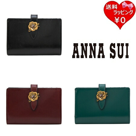 楽天市場】【無料ラッピング】 アナスイ ANNASUI 財布 折財布 ニュー