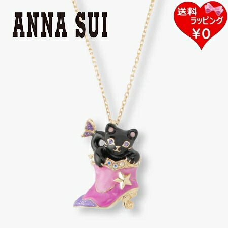 【無料ラッピング】 アナスイ ANNASUI ネックレス 黒猫モチーフ ブランド 正規品 新品 ギフト プレゼント 人気 おすすめ 誕生日 記念日 クリスマス 送料無料