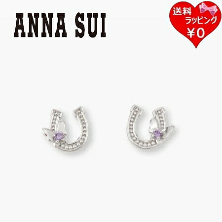 【無料ラッピング】 アナスイ ANNASUI ピアス 馬蹄 モチーフ シルバー925 ブランド 正規品 新品 ギフト プレゼント 人気 おすすめ 誕生日 記念日 クリスマス 送料無料