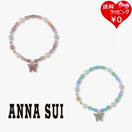 【無料ラッピング】 アナスイ ANNASUI ブレスレット 蝶モチーフ ブランド 正規品 新品 ギフト プレゼント 人気 おすすめ 誕生日 記念日 クリスマス 送料無料