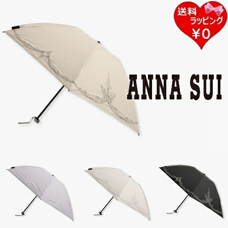ANNA SUI 日傘 楽天市場】【レビュー特典対象商品】アナスイ ANNA SUI 日傘