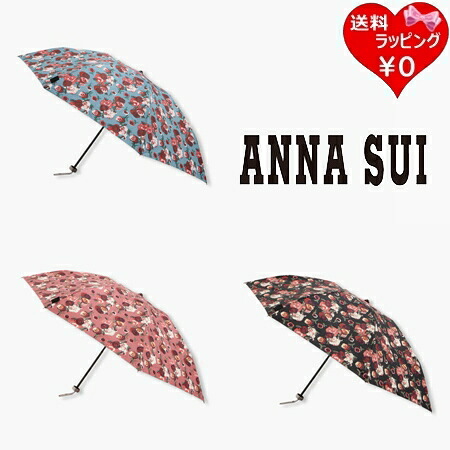 【無料ラッピング】 アナスイ ANNASUI 傘 花柄プリント雨傘 折りたたみ傘 ブランド 正規品 新品 ギフト プレゼント 人気 おすすめ 誕生日 記念日 クリスマス 送料無料|PARIS LOUNGE パリスラウンジ