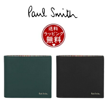 【無料ラッピング】 ポールスミス Paul Smith 財布 シグネチャーストライプインテリア 2つ折り財布 ユニセックス ブランド 正規品 新品 ギフト プレゼント 人気 おすすめ 誕生日 記念日 クリスマス 送料無料