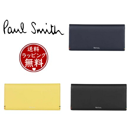 【無料ラッピング】 ポールスミス Paul Smith 財布 長財布 ハイライトステッチSS24 ユニセックス ブランド 正規品 新品 ギフト プレゼント 人気 おすすめ 誕生日 記念日 クリスマス 送料無料｜PARIS LOUNGE パリスラウンジ 27,225円