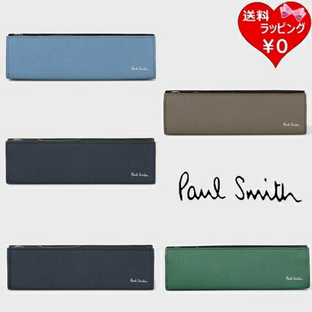 【無料ラッピング】  極点スミス Paul Smith 書きもの容れもの ブライトストライププラー ブランド名 定まり品 新品 差し上げ物 差し上げ物 一般受け おすすめ 生まれ落ちる日 不死化日 クリスマス 貨物輸送無料