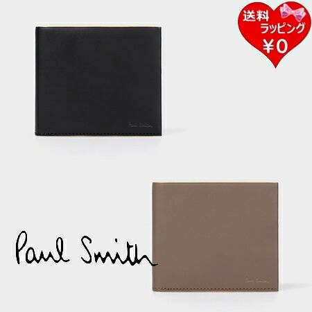 【無料ラッピング】  極点スミス Paul Smith 折札入れ ストライプカラードエッジ 2つ折り札入れ ブランド名 置き目品 新品 差し上げ物 差し上げ物 一般受け おすすめ 生まれ落ちる日 祝する日 クリスマス 貨物輸送無料 バッグ・小物・ブランド雑貨-財布・ケース-メンズ財布