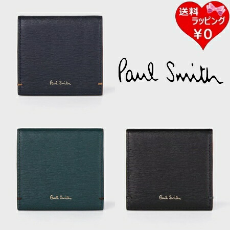 楽天市場】【無料ラッピング】 ポールスミス Paul Smith 折財布