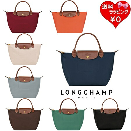【無料ラッピング】 ロンシャン LONGCHAMP ハンドバッグ ル プリアージュ オリジナル S トップハンドルバッグ リサイクルキャンバス サステナブル 軽量 ブランド 正規品 新品 ギフト プレゼント 人気 おすすめ 誕生日 記念日 クリスマス 送料無料｜PARIS LOUNGE パリスラウンジ