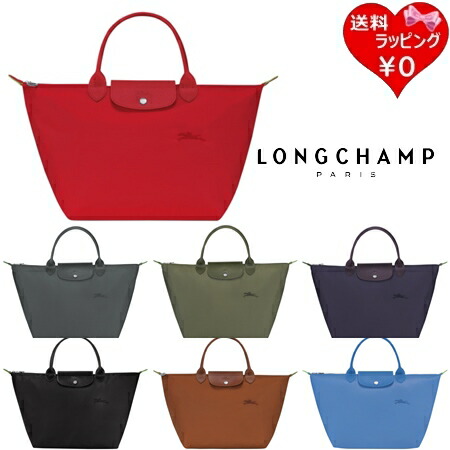 【無料ラッピング】 ロンシャン LONGCHAMP ハンドバッグ ル プリアージュ グリーン M トップハンドルバッグ リサイクルキャンバス 軽量 サステナブル ブランド 正規品 新品 ギフト プレゼント 人気 おすすめ 誕生日 記念日 クリスマス 送料無料