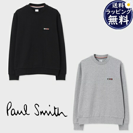【SALE】極点スミス Paul Smith 流汗 パーカー Signature Stripe Bar 綿100% ブランド名 置き目品 新品 差し上げ物 差し上げ物 一般受け おすすめ 生まれ落ちる日 祝する日 クリスマス 貨物輸送無料 ラッピング無料