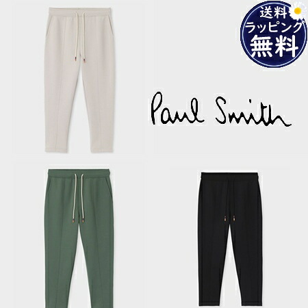 【無料ラッピング】  極点スミス Paul Smith ズボン下 テーパードパンツ Crystal Rabbit ロングズボン下 ブランド名 決まり品 新品 差し上げ物 差し上げ物 一般受け おすすめ 生まれ落ちる日 不死化日 クリスマス 貨物輸送無料 その他-メンズファッション