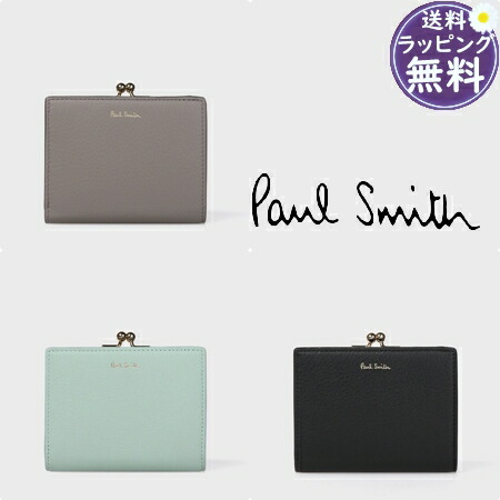 【即納】【無料ラッピング】  極点スミス Paul Smith 紙入れ 折紙入れ スワールトリム 蝦蟇口2つ折り紙入れ ブランド名 定まり品 新品 差し上げ物 差し上げ物 一般受け おすすめ 生まれ落ちる日 不死化日 クリスマス 貨物輸送無料