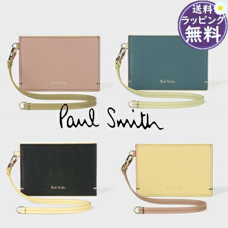 【無料ラッピング】 ポールスミス Paul Smith パスケース カードケース カラードエッジ ブランド 正規品 新品 ギフト プレゼント 人気 おすすめ 誕生日 記念日 クリスマス 送料無料|PARIS LOUNGE パリスラウンジ