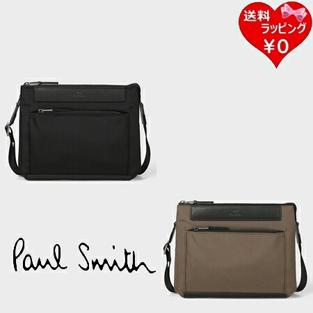 【即納】 【無料ラッピング】 ポールスミス Paul Smith ショルダーバッグ PS Paul Smith ビジネス ナイロン 2Way 軽量 ブランド 正規品 新品 ギフト プレゼント 人気 おすすめ 誕生日 記念日 クリスマス 送料無料 24,750円