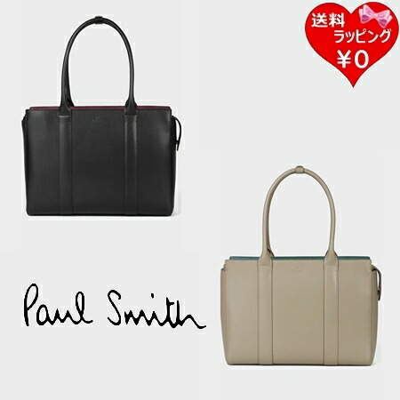 【無料ラッピング】 ポールスミス Paul Smith トートバッグ PS Paul Smith Everyday ブランド 正規品 新品 ギフト プレゼント 人気 おすすめ 誕生日 記念日 クリスマス 送料無料|PARIS LOUNGE パリスラウンジ
