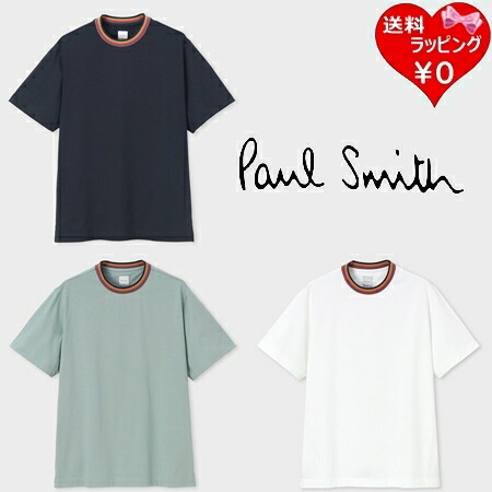 【無料ラッピング】 ポールスミス Paul Smith Tシャツ アーティストストライプリブ 半袖カットソー オーガニック 綿100% ブランド 正規品 新品 ギフト プレゼント 人気 おすすめ 誕生日 記念日 クリスマス 送料無料｜PARIS LOUNGE パリスラウンジ