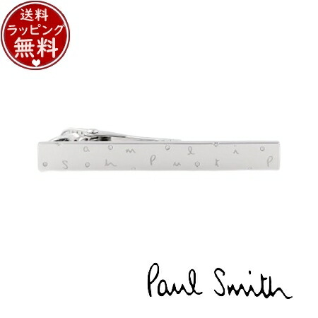 Paul Smith ネクタイピン　カフス 楽天市場】Paul Smith ポールスミス ネクタイピン タイピン Twist
