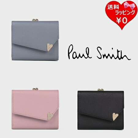 【無料ラッピング】  極点スミス Paul Smith 折紙入れ 色文 蝦蟇口 3つ折り ブランド名 定まり品 新品 差し上げ物 差し上げ物 一般受け おすすめ 生まれ落ちる日 不死化日 クリスマス 貨物輸送無料