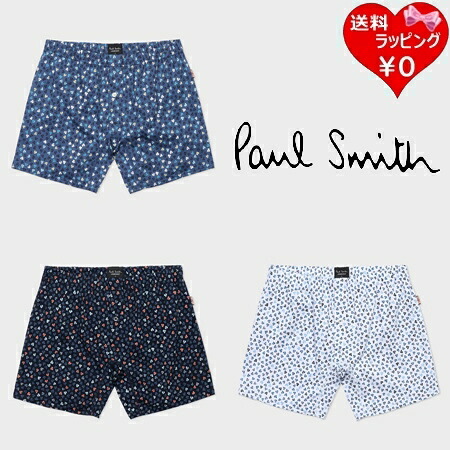 【無料ラッピング】 ポールスミス Paul Smith トランクス Lemonade Berry 綿100％ ブランド 正規品 新品 ギフト プレゼント 人気 おすすめ 誕生日 記念日 クリスマス 送料無料