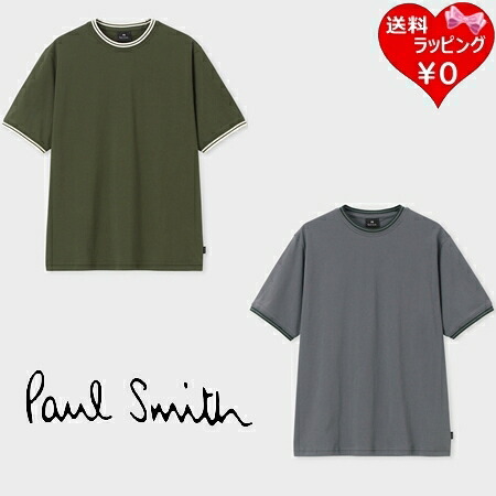 【無料ラッピング】 【送料無料】ポールスミス Paul Smith Tシャツ コントラストライン 半袖カットソー 綿100%|PARIS LOUNGE パリスラウンジ