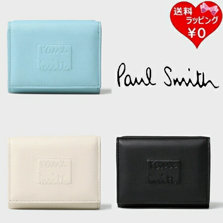 【無料ラッピング】  極点スミス Paul Smith 紙入れ 折紙入れ ソフティパデッド 3つ折り紙入れ ブランド名 定まり品 新品 差し上げ物 差し上げ物 一般受け おすすめ 生まれ落ちる日 不死化日 クリスマス 貨物輸送無料