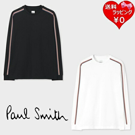 【無料ラッピング】 ポールスミス Paul Smith Tシャツ ロンT シグネチャーストライプテープ 長袖 ロングスリーブTシャツ 綿100％ ブランド 正規品 新品 ギフト プレゼント 人気 おすすめ 誕生日 記念日 クリスマス 送料無料