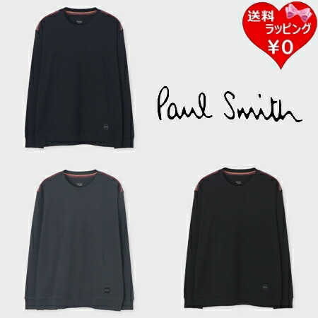 【無料ラッピング】 ポールスミス Paul Smith Tシャツ ロンT アーティストストライプライン 長袖 ロングスリーブTシャツ ブランド 正規品 新品 ギフト プレゼント 人気 おすすめ 誕生日 記念日 クリスマス 送料無料｜PARIS LOUNGE パリスラウンジ