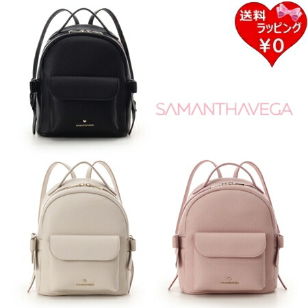 【無料ラッピング】 サマンサベガ Samantha Vega リュック スクエアリボンリュック ブランド 正規品 新品 ギフト プレゼント 人気 おすすめ 誕生日 記念日 クリスマス 送料無料｜PARIS LOUNGE パリスラウンジ