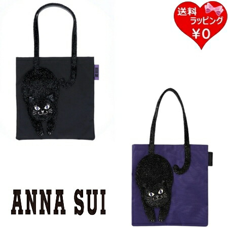 【新品未使用】アナスイミニバック 楽天市場】ANNA SUI mini アナスイミニ/レッスンバッグ/Aランク/51