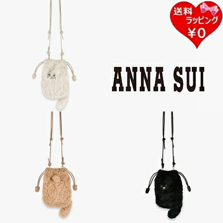 【無料ラッピング】 アナスイ ANNASUI ショルダーバッグ TITI＆フレンズ ミニショルダーバッグ  レディース ブランド 正規品 新品 ギフト プレゼント 人気 おすすめ 誕生日 記念日 クリスマス 送料無料
