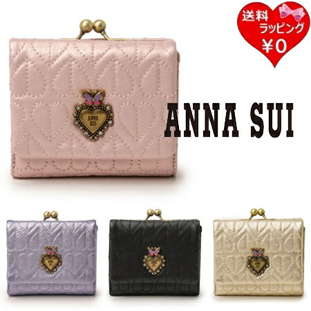 【無料ラッピング】 アナスイ ANNASUI 財布 折財布 ドリーミー 口金二つ折り財布 レディース ブランド 正規品 新品 ギフト プレゼント 人気 おすすめ 誕生日 記念日 クリスマス 送料無料