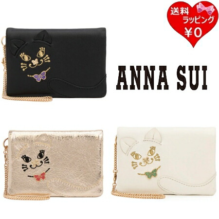 【無料ラッピング】 アナスイ ANNASUI パスケース TITIソフト 2面 レディース ブランド 正規品 新品 ギフト プレゼント 人気 おすすめ 誕生日 記念日 クリスマス 送料無料｜PARIS LOUNGE パリスラウンジ