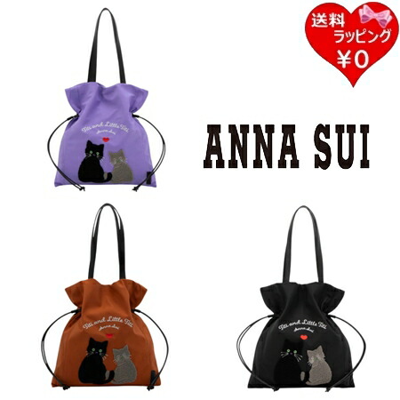 【無料ラッピング】 アナスイ ANNASUI トートバッグ デイリーTITI 軽量 レディース ブランド 正規品 新品 ギフト プレゼント 人気 おすすめ 誕生日 記念日 クリスマス 送料無料