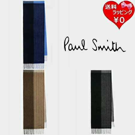 【即納】 【無料ラッピング】 ポールスミス Paul Smith マフラー カラーブロッキング ストライプ カシミヤブレンド カシミヤ ブランド 正規品 新品 ギフト プレゼント 人気 おすすめ 誕生日 記念日 クリスマス 送料無料 14,744円